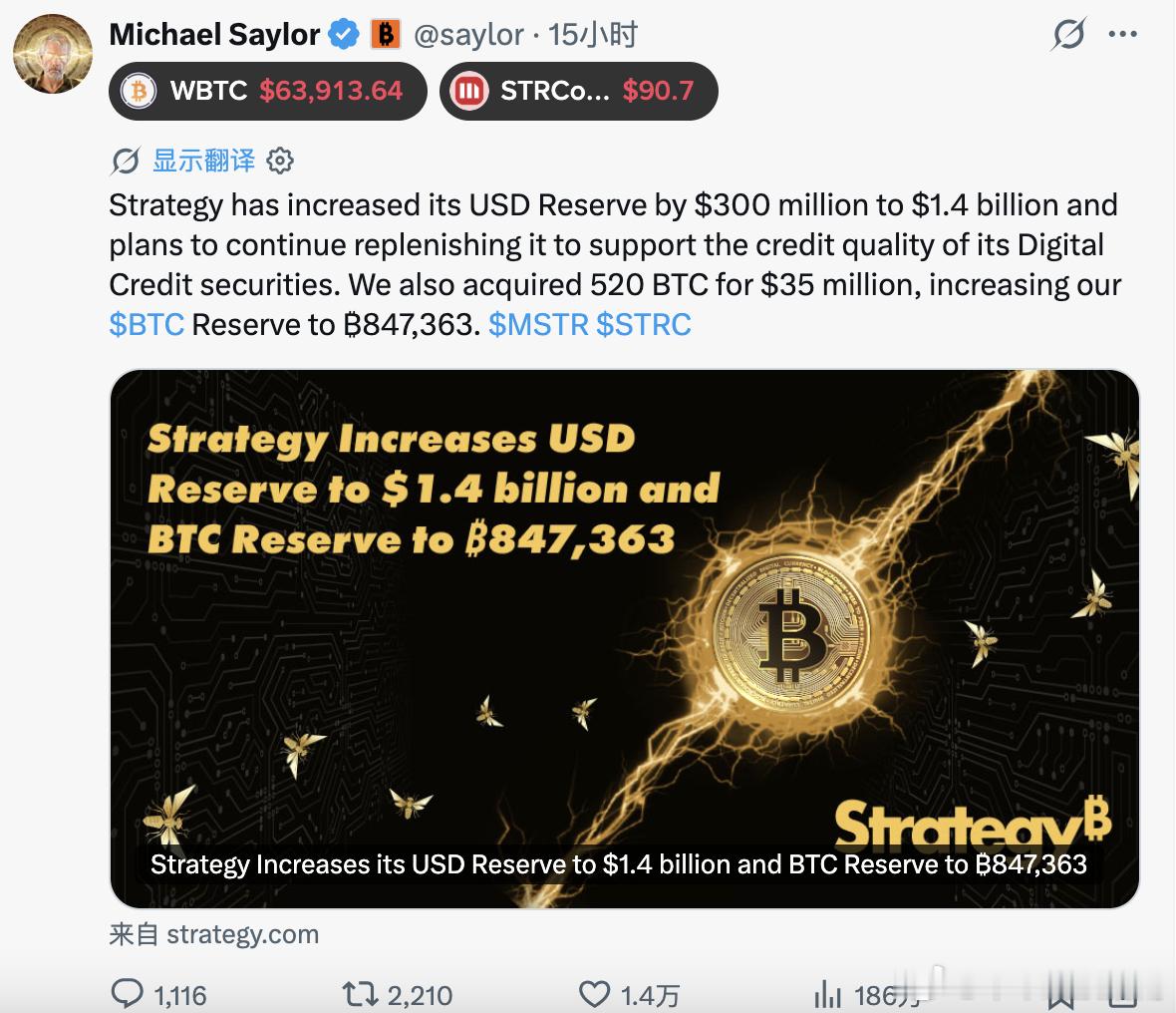 再来说一下现在微策略的处境吧很早以前微策略发股票，募集来的钱几乎100%全拿去买