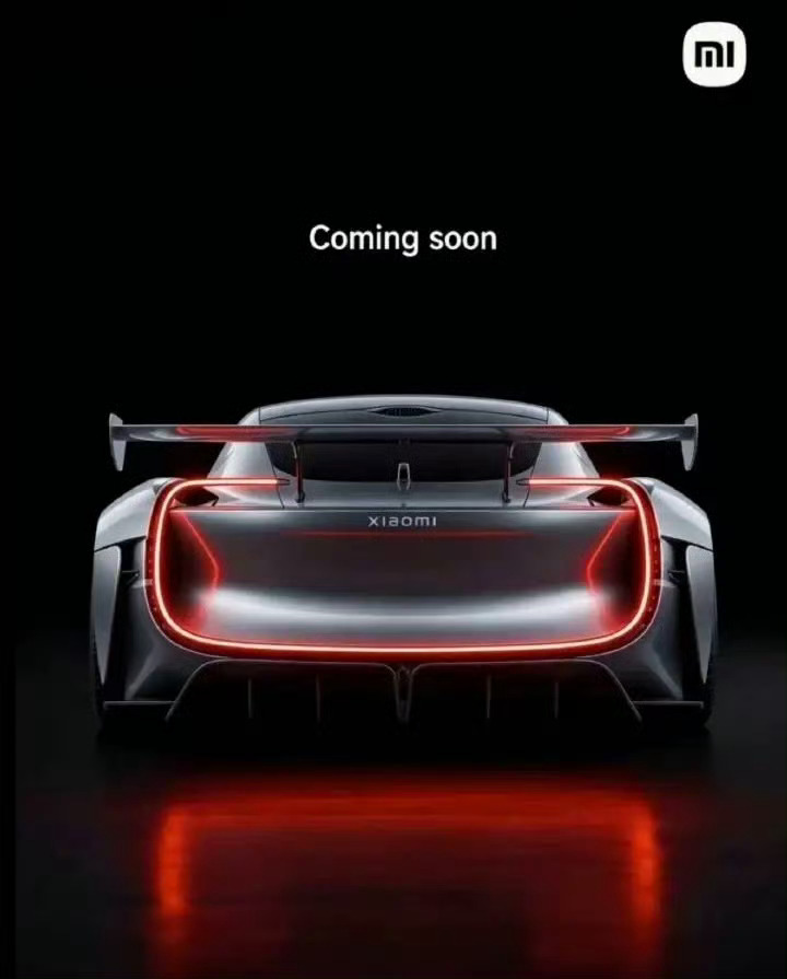 小米超跑 传说中的Vision GT概念车就是它了吧？小米这次保密工作做得可以，