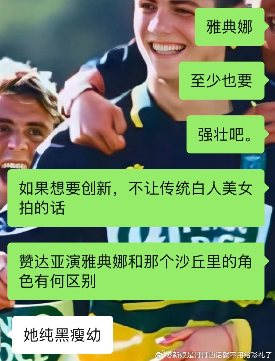 战神的神谕感是你这么拍的吗诺兰 ​​​