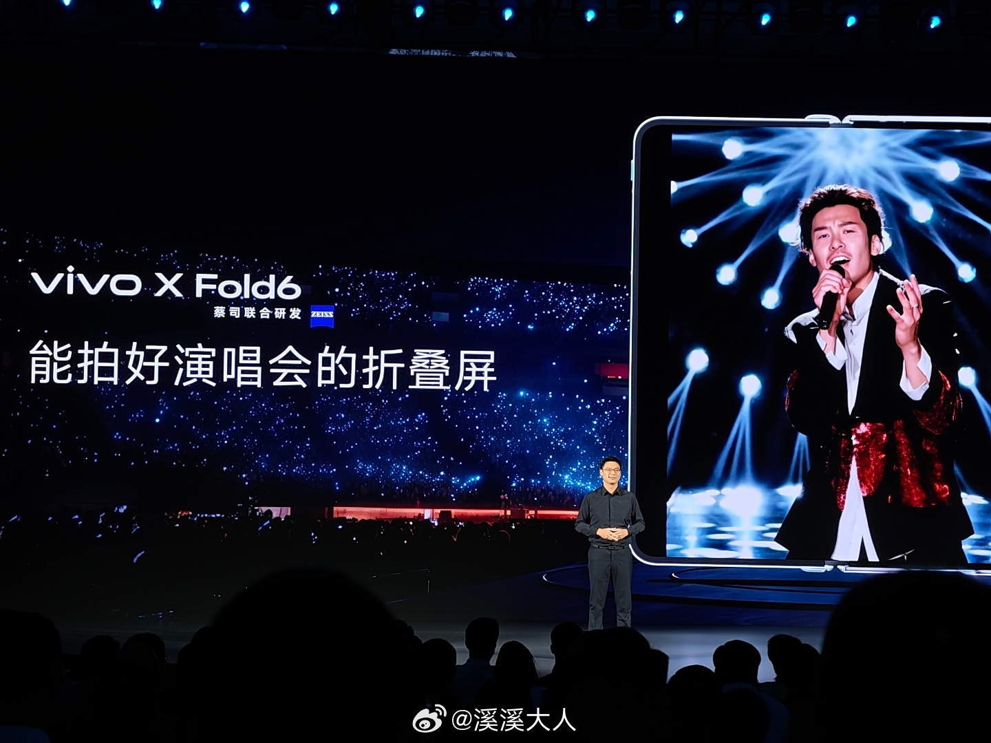 能拍演唱会的折叠屏 vivo x fold6 ，记住不仅支持200mm G2，4