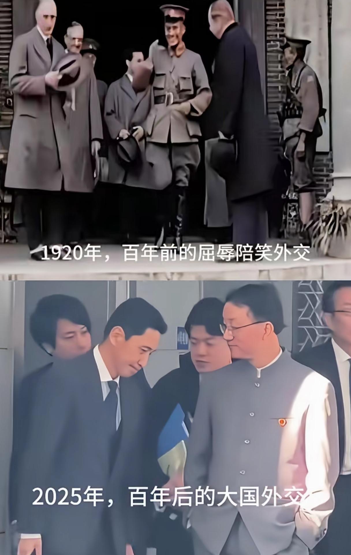 霸气侧漏的刘司长！

百年对比，这就是中国外交的底气！
 
百年前，旧中国的外交