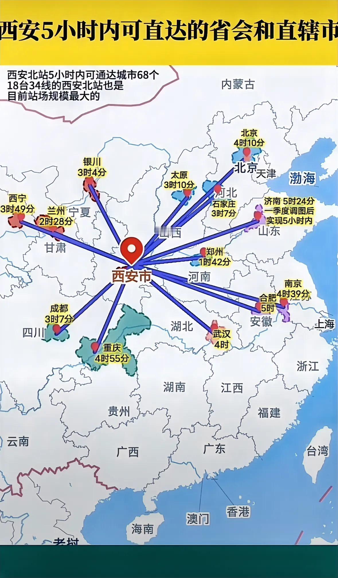 在西安玩，这几天有点荒废头条了。
想着结束西安行程，回合肥的路程中，能顺路捎带着