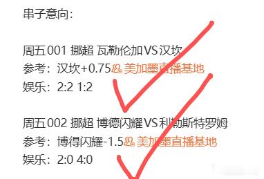 足球 资本会赢很多次，但资本不会永远赢，记住这个美加墨直播基地