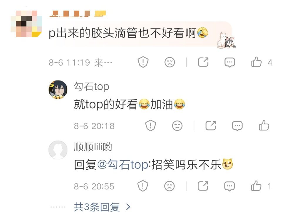 这不会是可杰🎺吧 