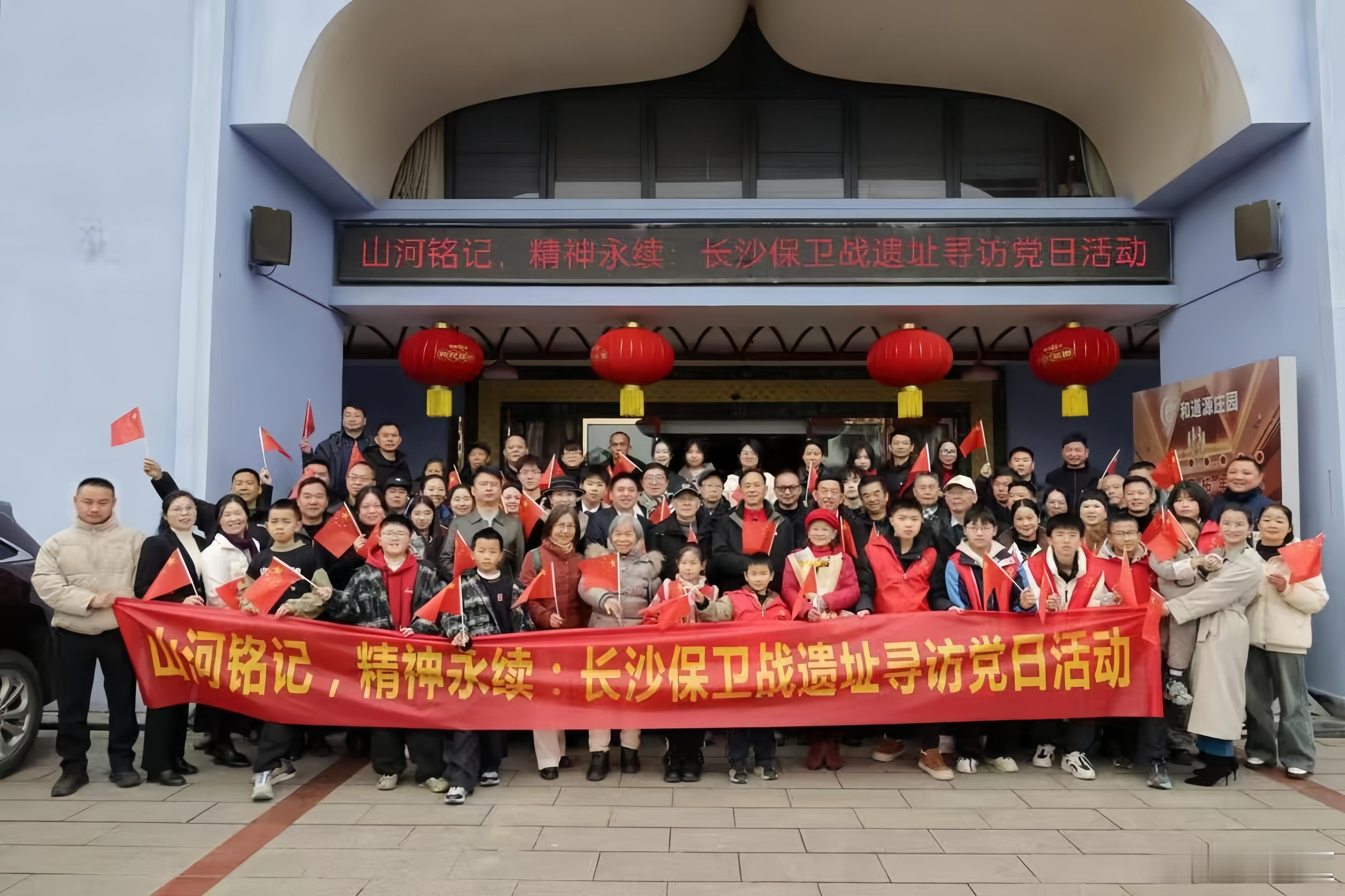 2026年2月1日参加汨罗市抗日文化志愿者协会年会暨党日活动，应邀做题为“汨罗 