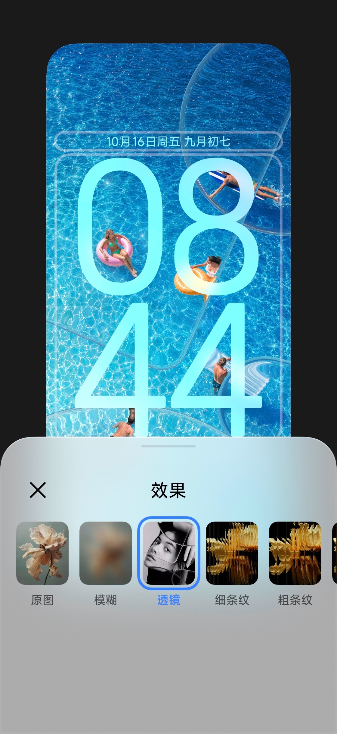 好像有很多人忘了，最早在手机上玩高透玻璃材质的是小米[doge]还记得透镜锁屏吗