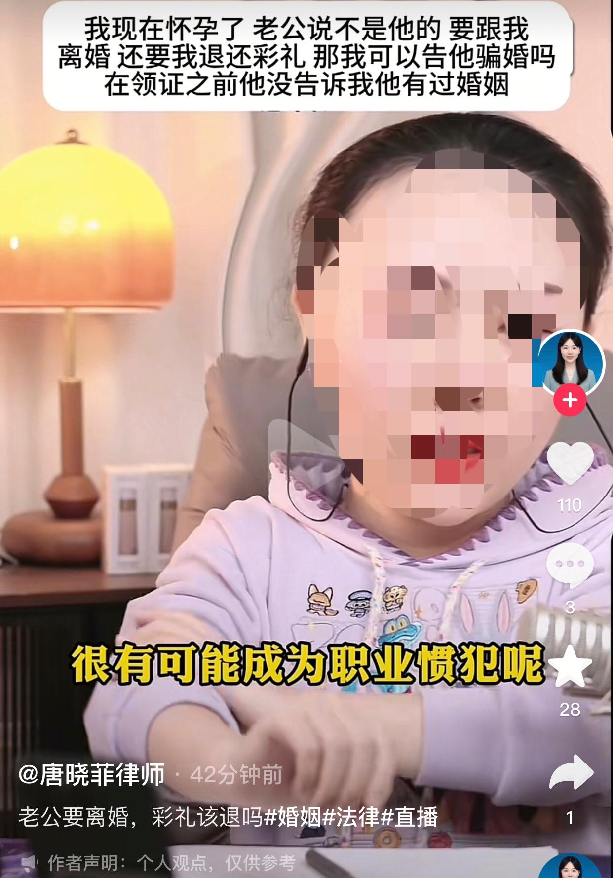 一句我也不清楚，彻底刷新我的三观😅
女子今年32岁，她称自己有过一段不到一年的