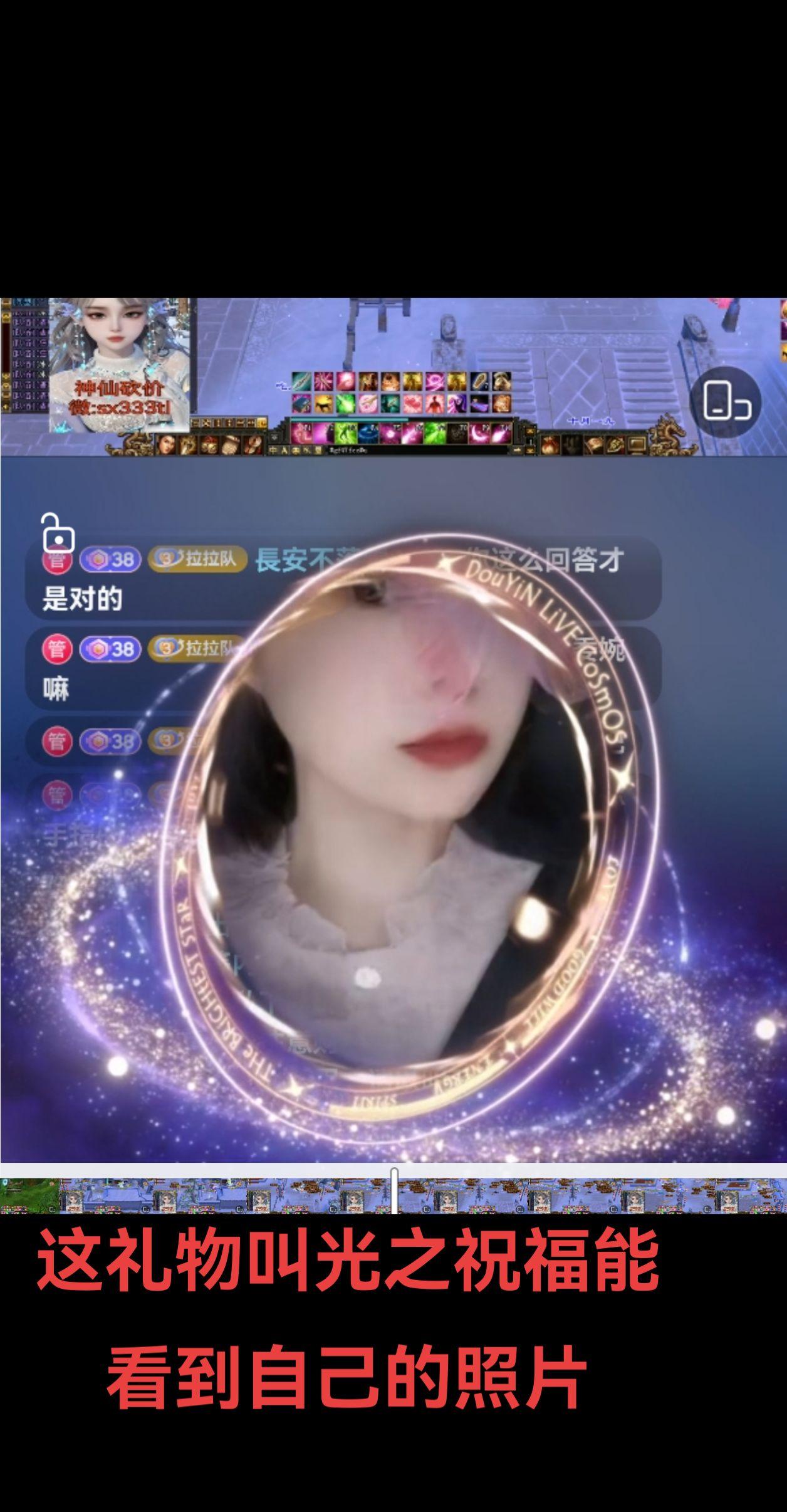 这礼物挺喜欢，可以看到照片，嘻嘻。谢谢那个小哥哥，么么哒。