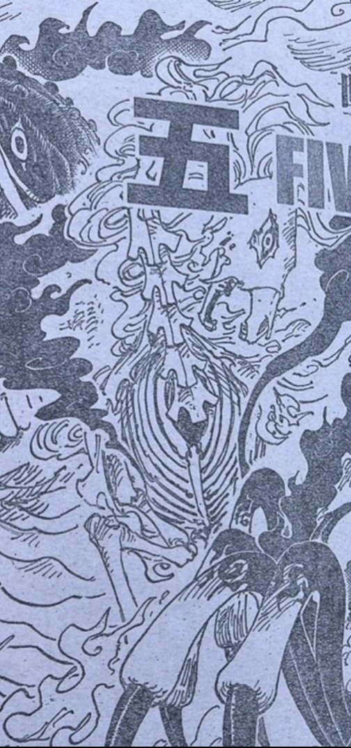 #海贼王1110话漫画# 光头拿剑五老星斩和平主义者，展现强大实力！！！#海贼王