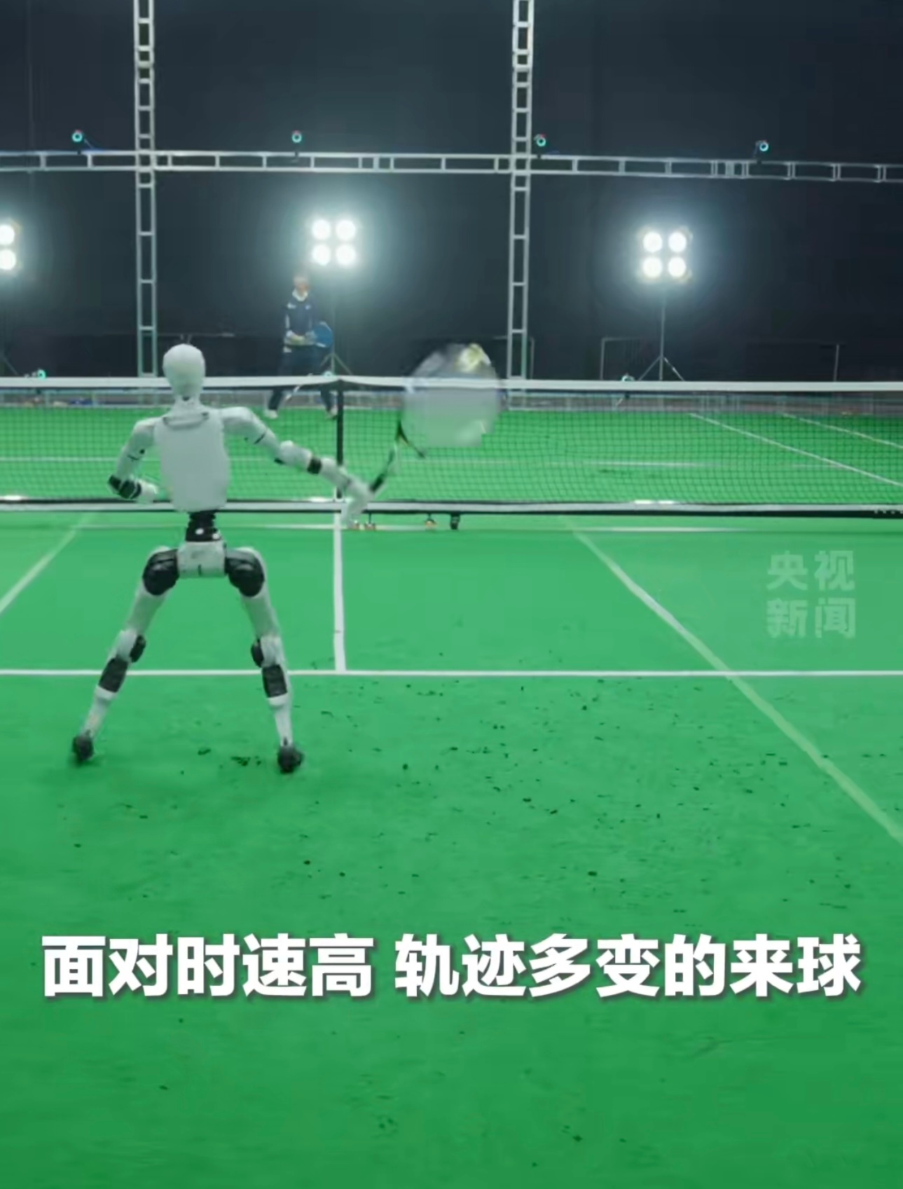 中国机器人开始打网球了现在有没有比较成熟的机器人保姆？每天洗洗衣服，倒趟垃圾，收