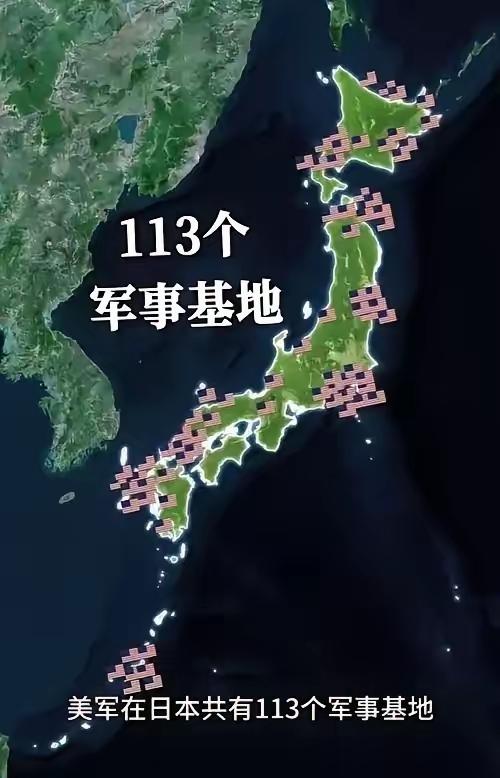 日本啥也不是！
  日本现在才发现自己现在啥也不是，高估自己了。日本附和美以要求