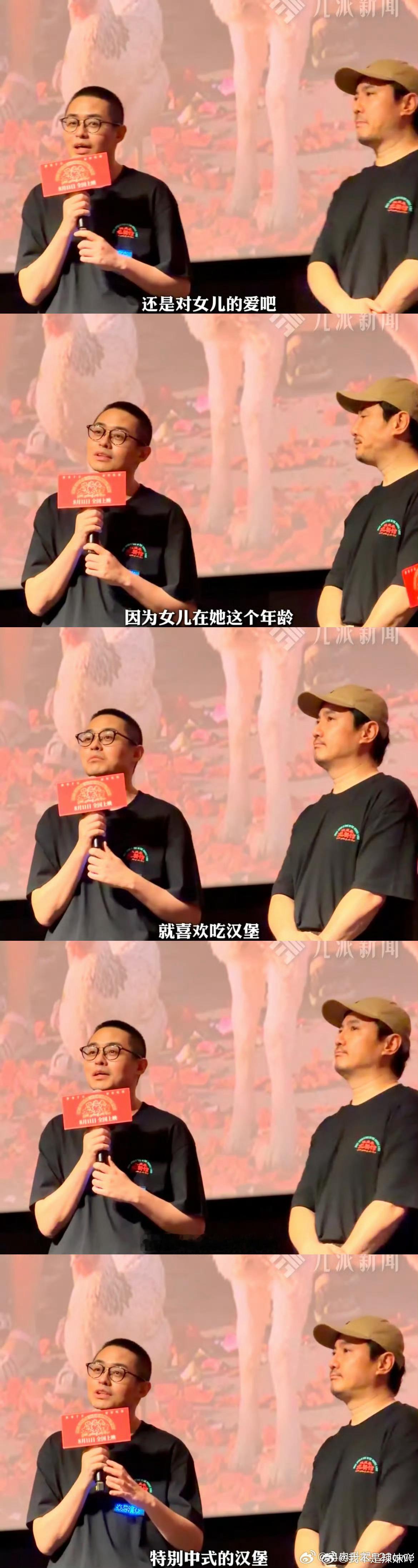 欢迎来龙餐馆上海路演看哭中东记者 小小餐馆承载大爱，在混乱之中守住底线与温柔，亲