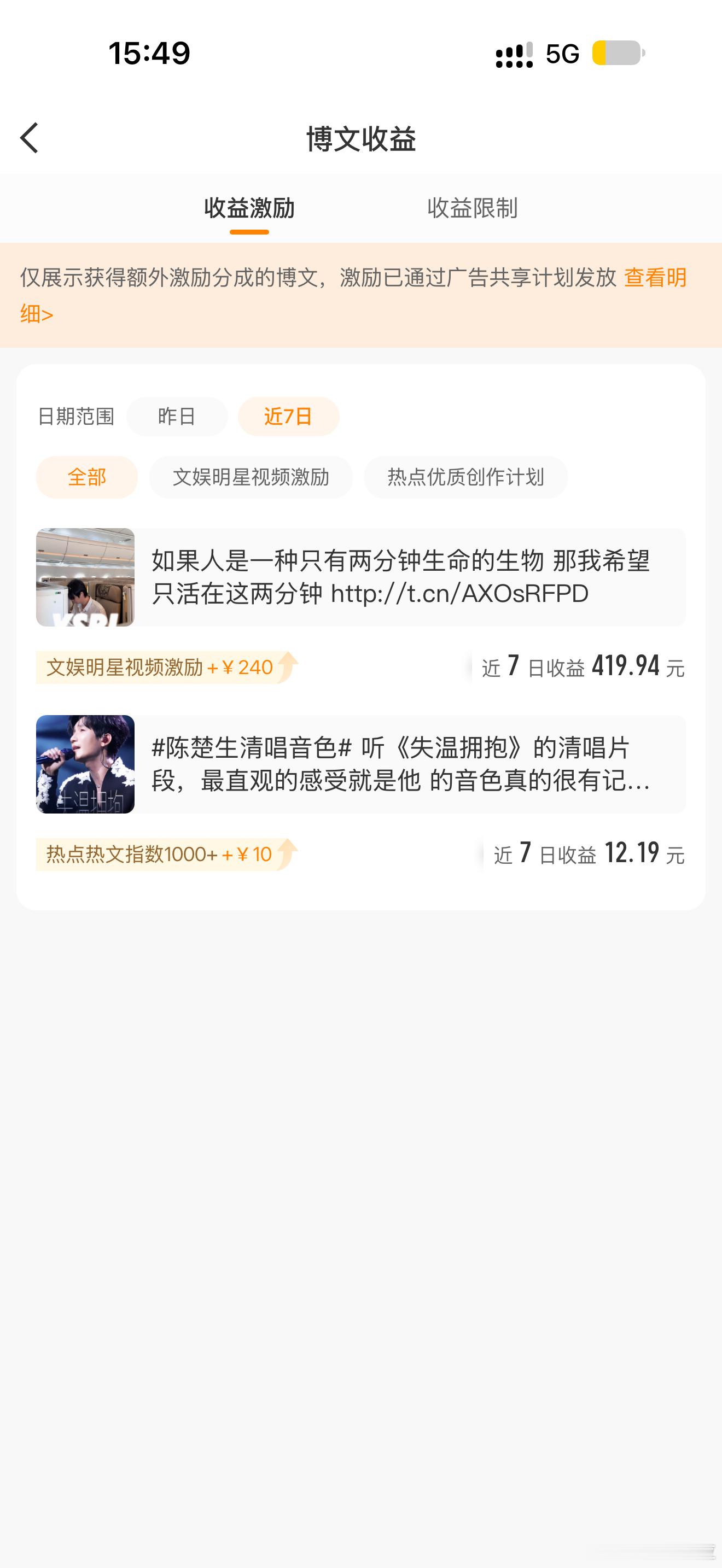 哎呦我靠 ​​​