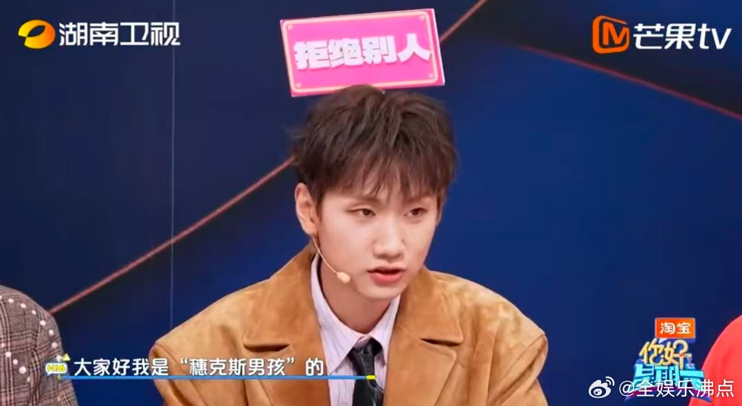 汪苏泷徐志胜舞担双子星你好星期六 被“害你在心口难开”环节的汪苏泷徐志胜惊艳到！