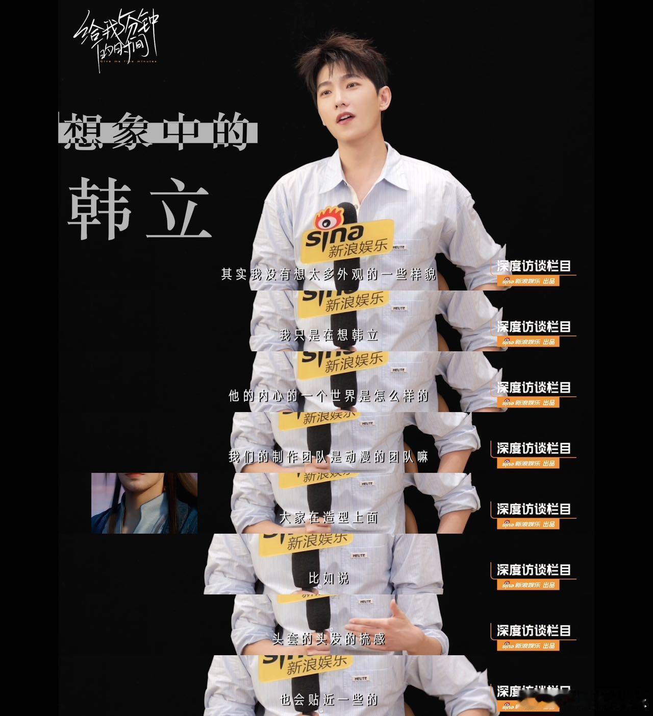 杨洋回应内娱纯元他在访谈里笑着接下标签，称这份支持是动力，更希望大家记住角色。1
