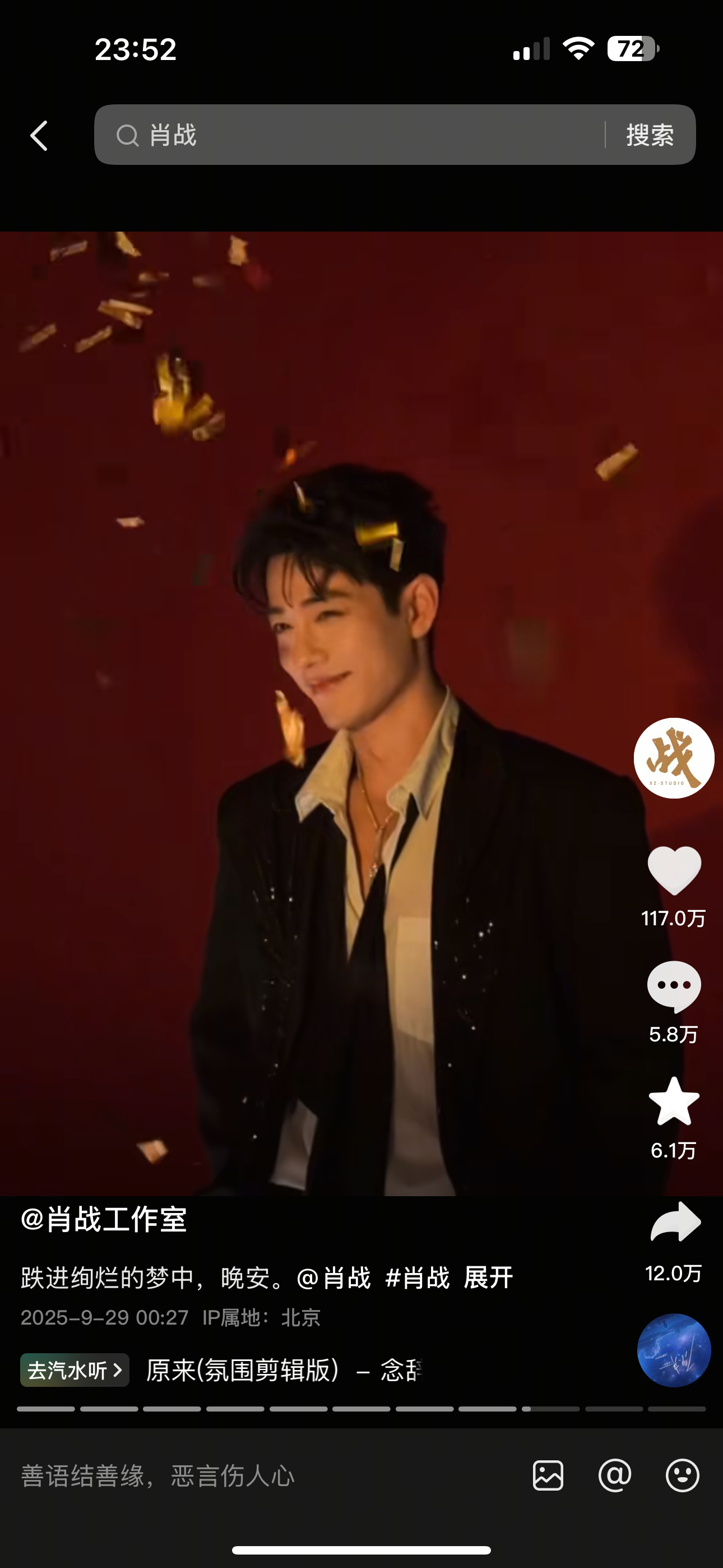 嘿嘿 冲浪刷到一批物料