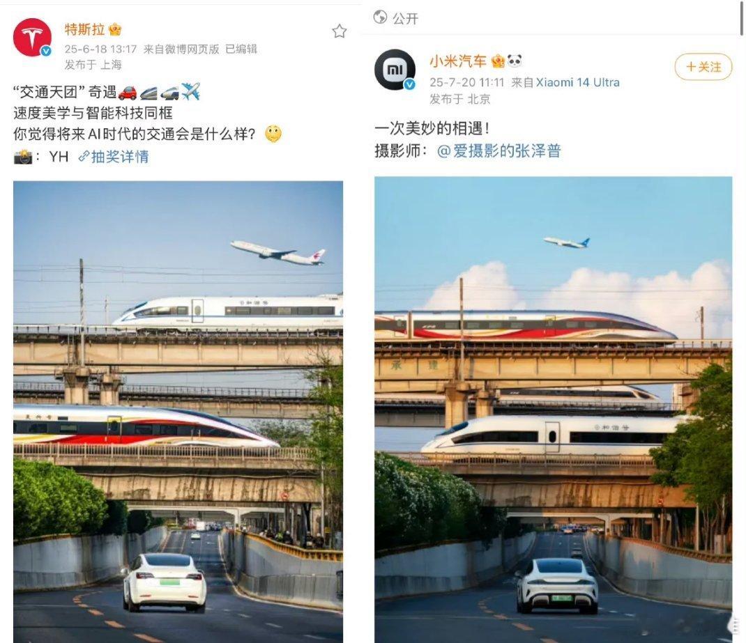 年轮被指抄袭蝶恋好的设计都能心有灵犀，为什么好的音乐不能心有灵犀呢？热点观点 ​