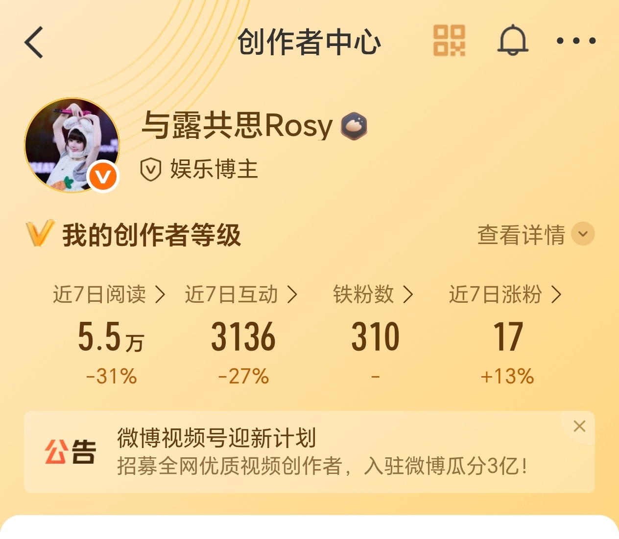 豆包豆包帮我生成一条能够吸引hyq互动的文案 ​​​