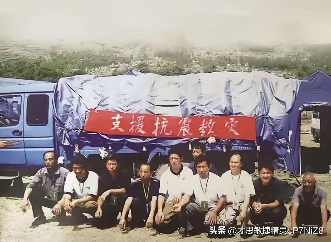 10个山东大汉赴灾区，吃饭只点素菜，老板娘得知真相后哽咽请客
2008年5月12
