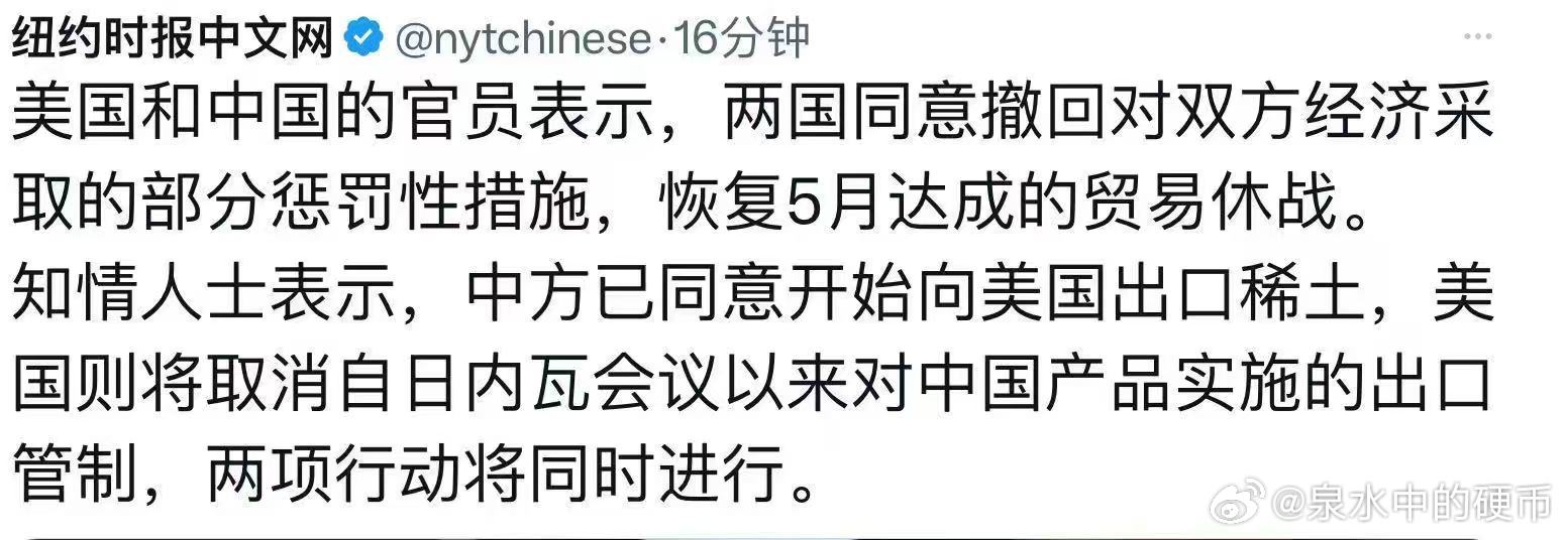 明天A股能放量了吧？ ​​​