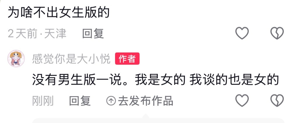 已经有人能找茬到这了我也是没想到