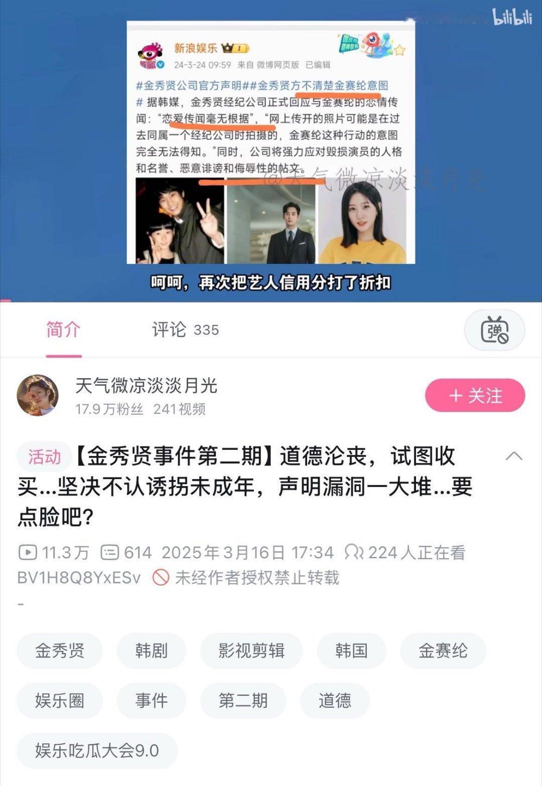 金赛纶离世后，她的画曝光。男女相拥亲吻那幅满是不安，向日葵那幅也藏着秘密，还有网