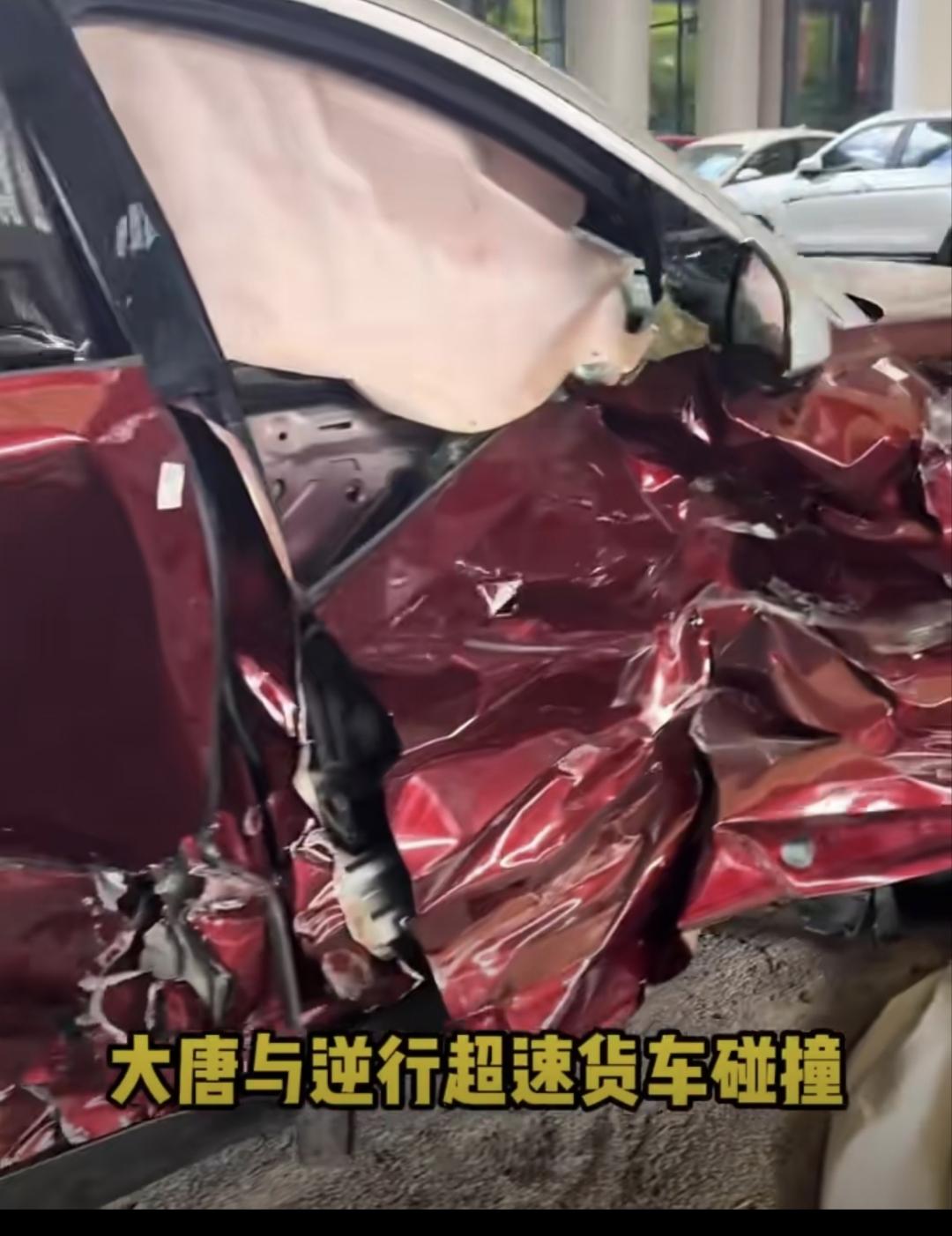 太硬了，大唐与逆行大货车发生碰撞，车上人员仅受轻伤，这质量没得说。

大唐的车身