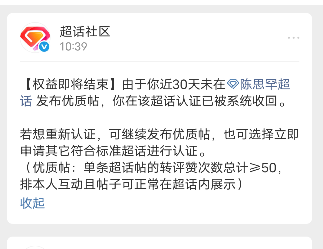 我的创作官没了