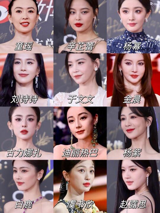 同活动高定合集！12位女明星、17套造型