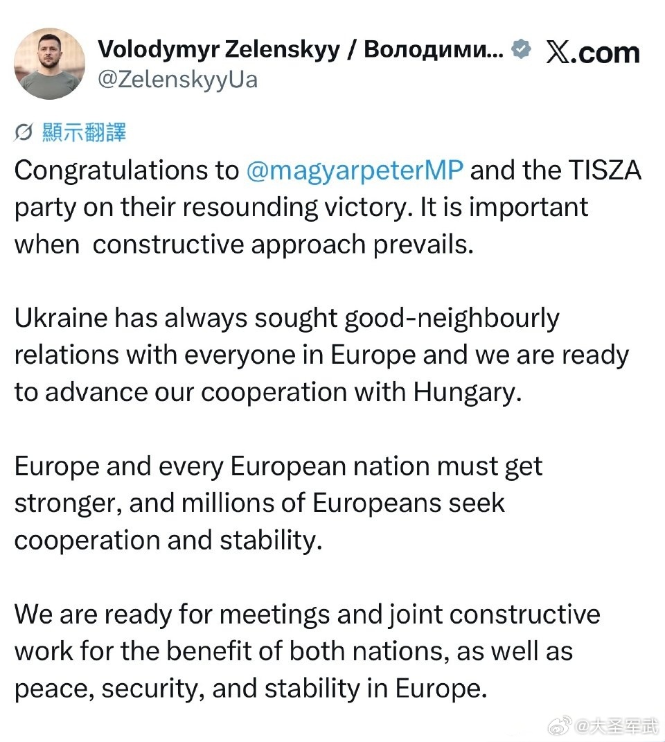 匈牙利选举结果揭晓，泽连斯基向马扎尔表示祝贺：“祝贺马扎尔议员及蒂萨党（TISZ