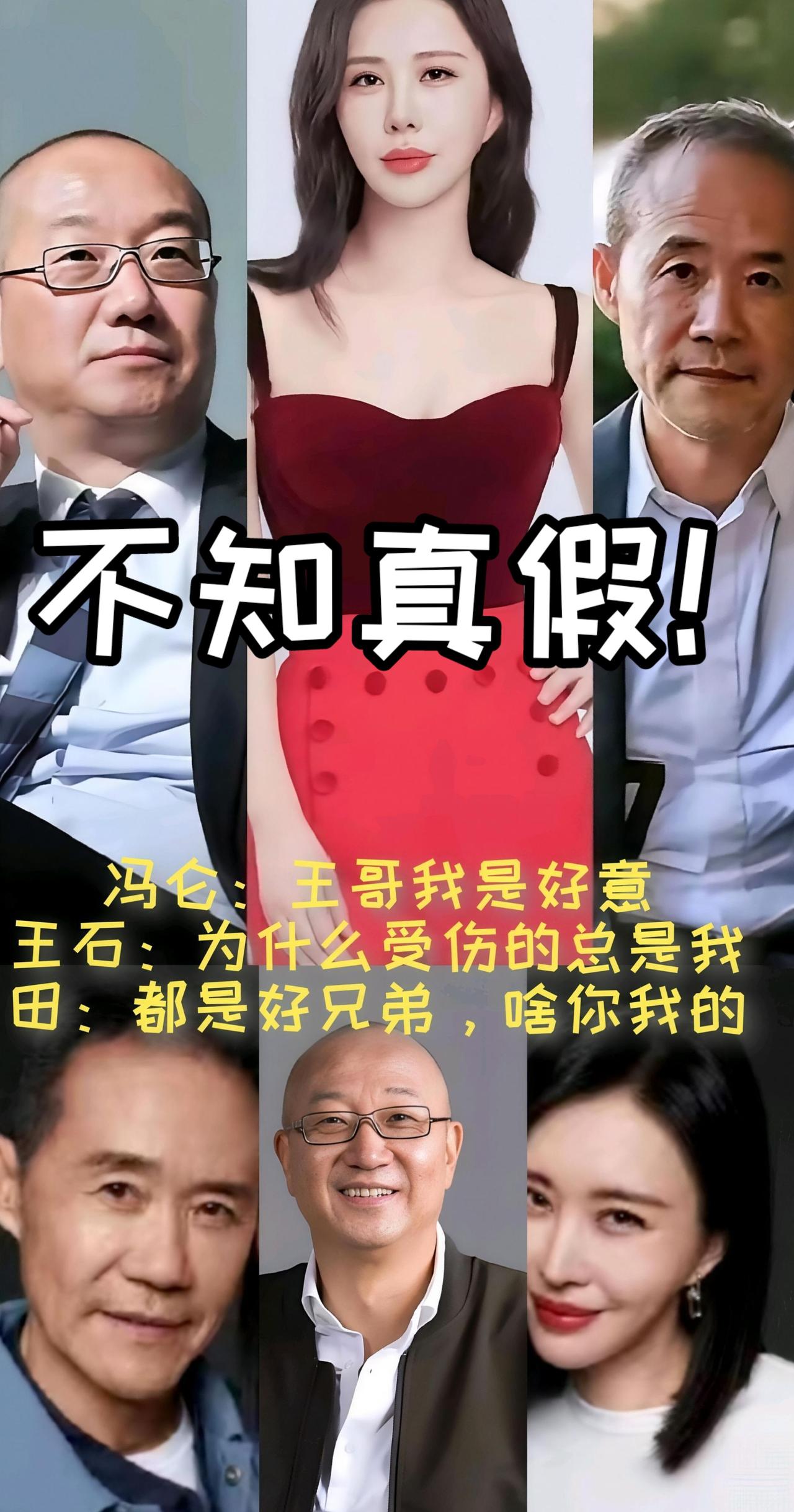 这瓜有点酸！
热点 气质穿搭 明星 美女