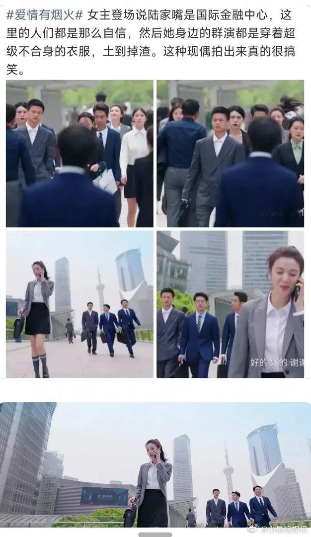 爱情有烟火这部剧这到底是导演的过还是演员的过？ 