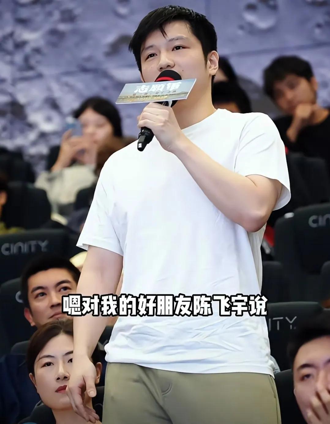 才发现陈飞宇和樊振东感情这么好啊！

昨日，《志愿军2》在北京举行首映礼，樊振东