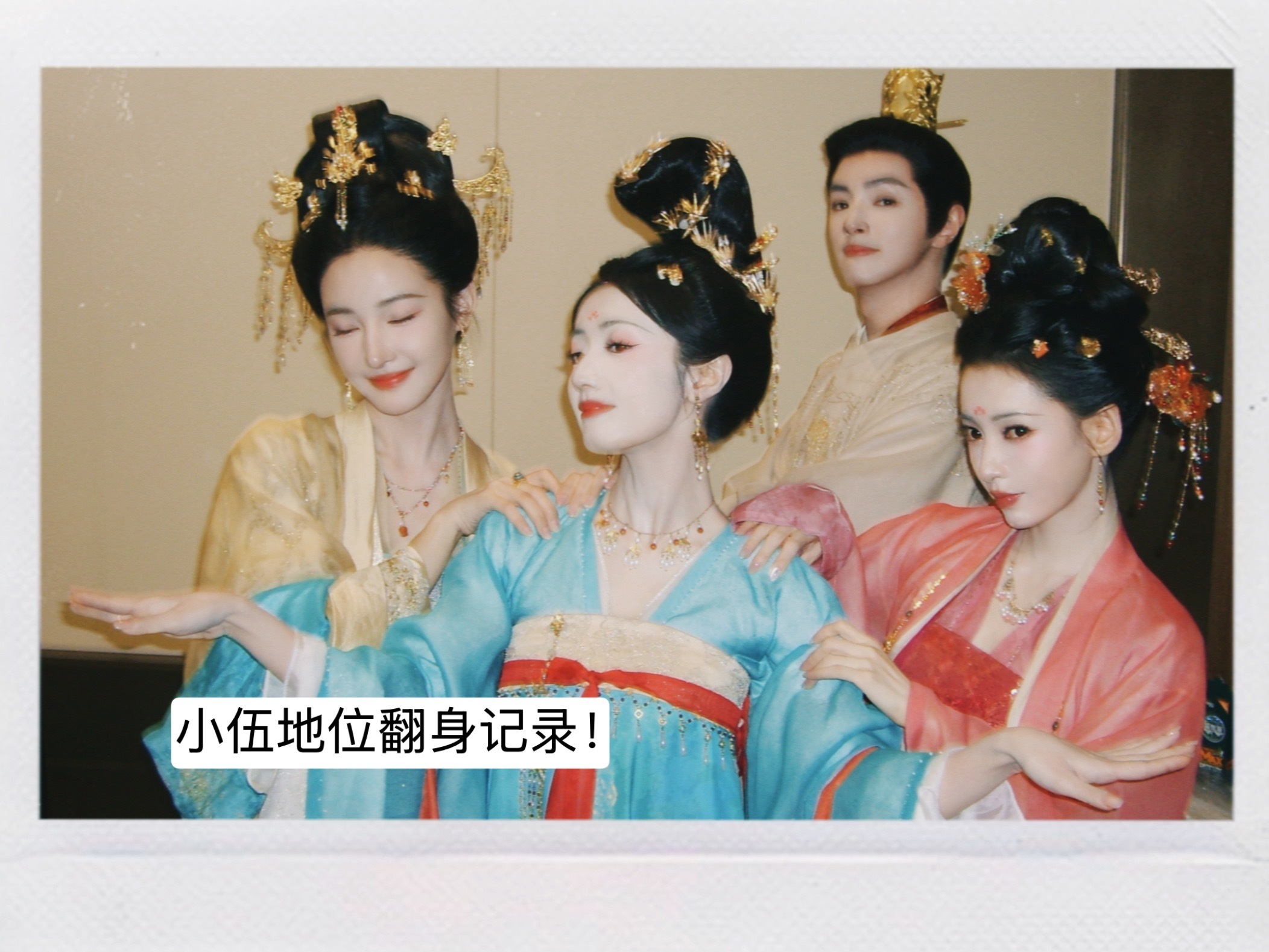 太可爱了这张娥们盛世天下 