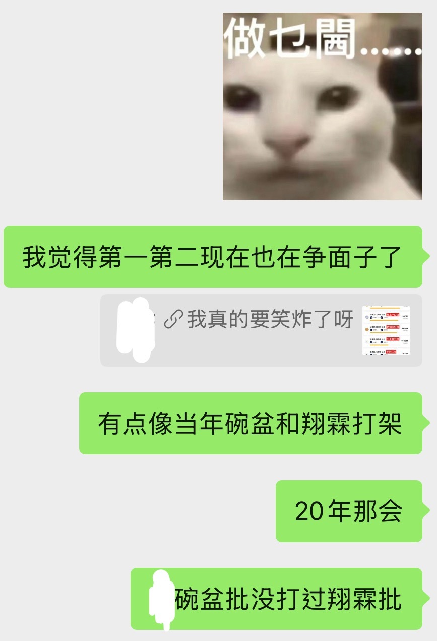 谁赢了谁是四代美帝嗯！ 