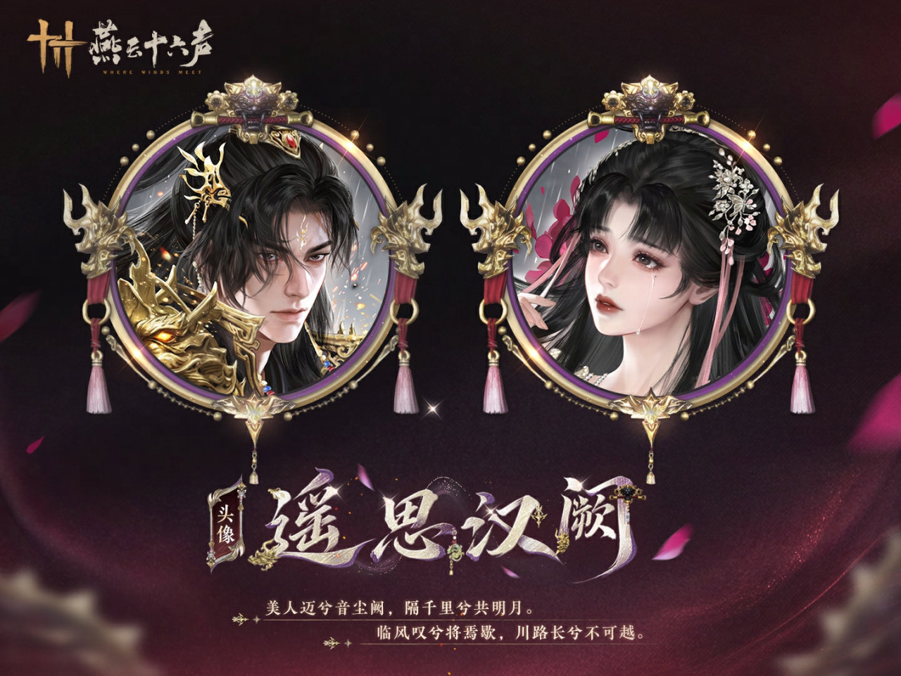 聆音小套有种虞姬霸王的感觉 
