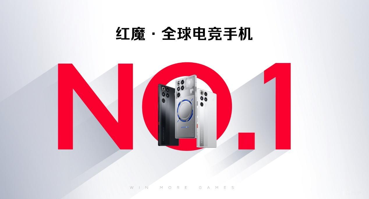 红魔稳居全球游戏手机TOP1，红魔11 Air今天发布，作为2026首款真全面屏