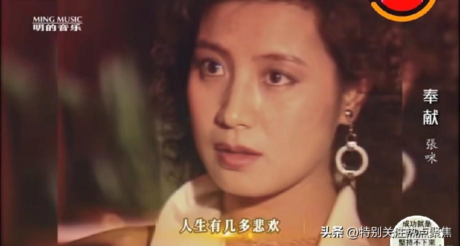 当年听了感觉非常好听