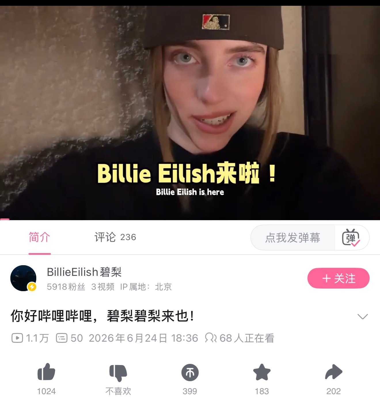 李小冉你该上线某站了 你女神降临了 