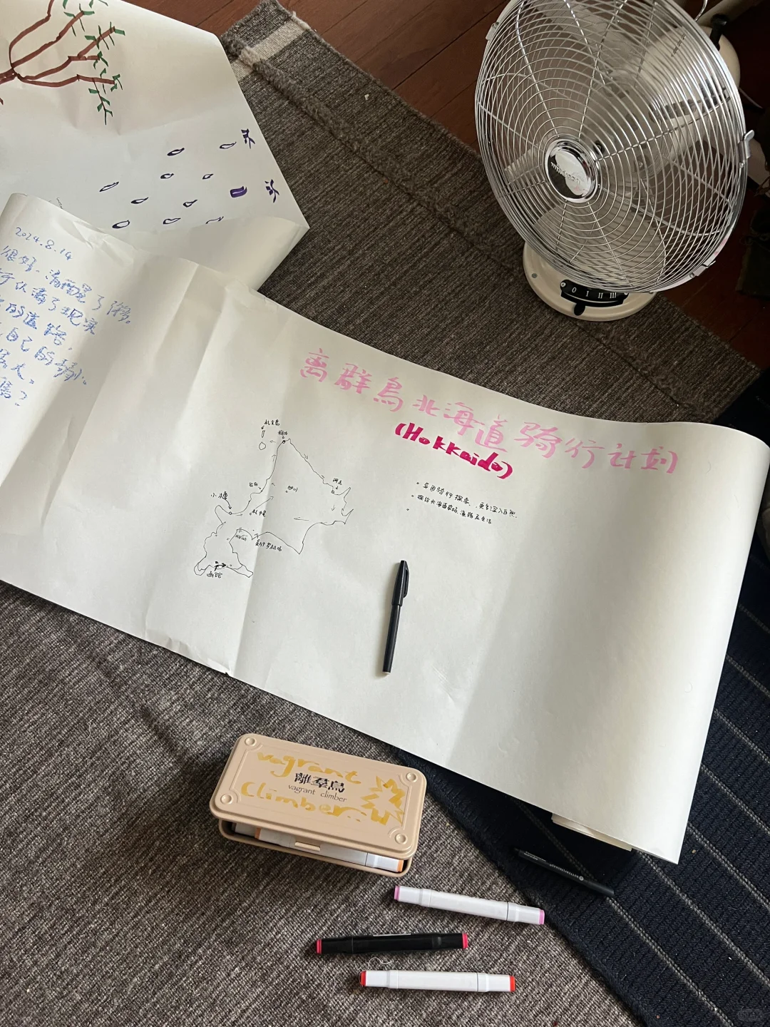 離群鳥环北海道騎行計划