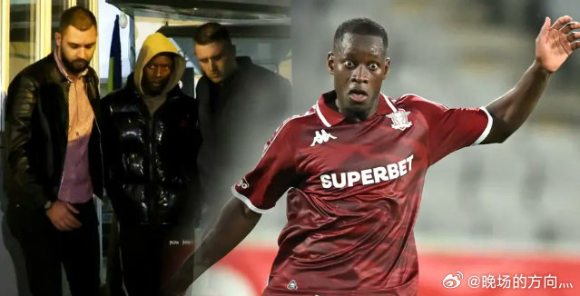 科特迪瓦国脚K-凯塔撞死老人后驾车逃逸，面临多年监禁25岁的科特迪瓦国脚卡德尔-