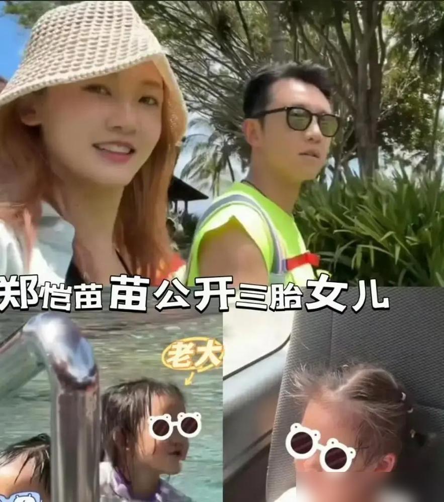 看了郑恺苗苗的巴厘岛vlog，挺有意思的。
 
一堆人夸他们接地气，我觉得这更是