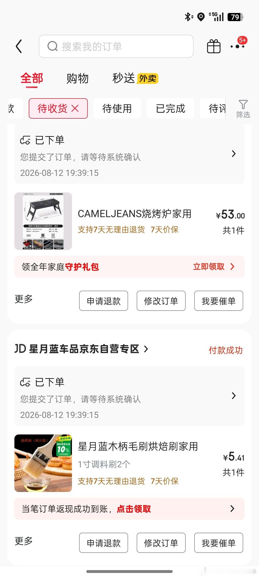 下班以后到家切了点土豆丝，计划开水抄一下做一个凉拌土豆丝，在煮土豆丝的同时，把周