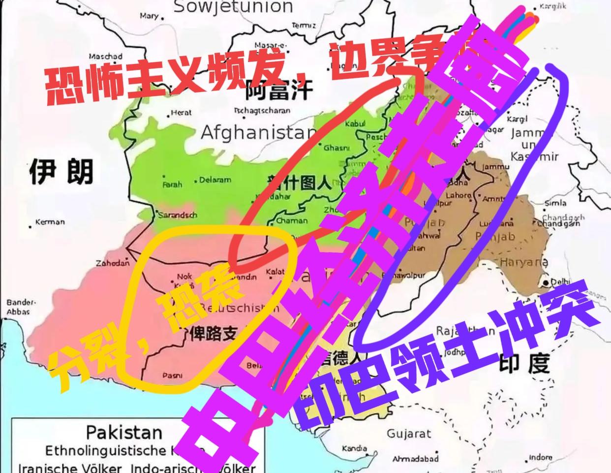 巴基斯坦若要有所作为，就必须自己搞定俾路支省，使内部保持团结稳定，要不然外有印度