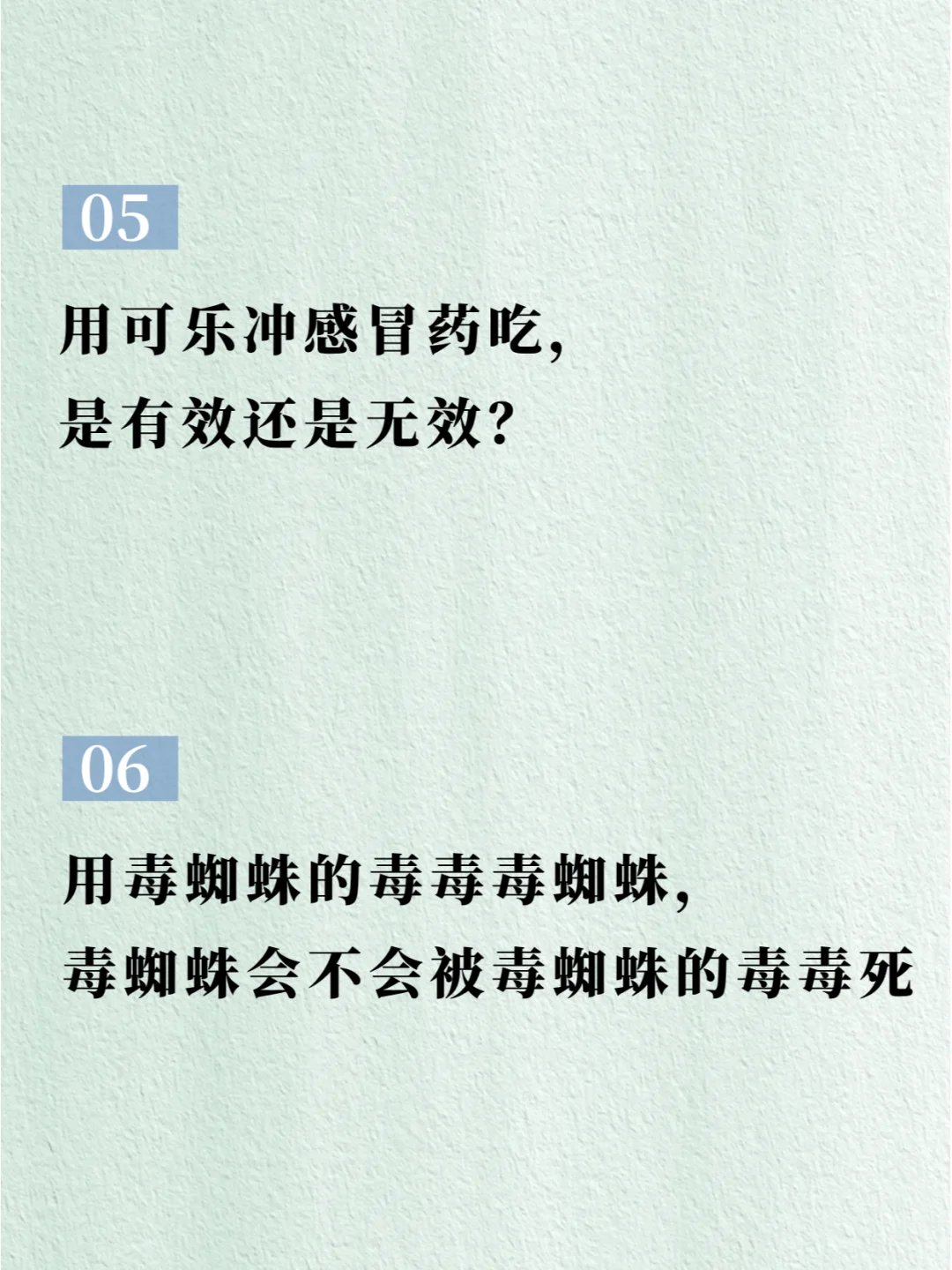 😄没有二十年脑血栓，都不会问这些问题！