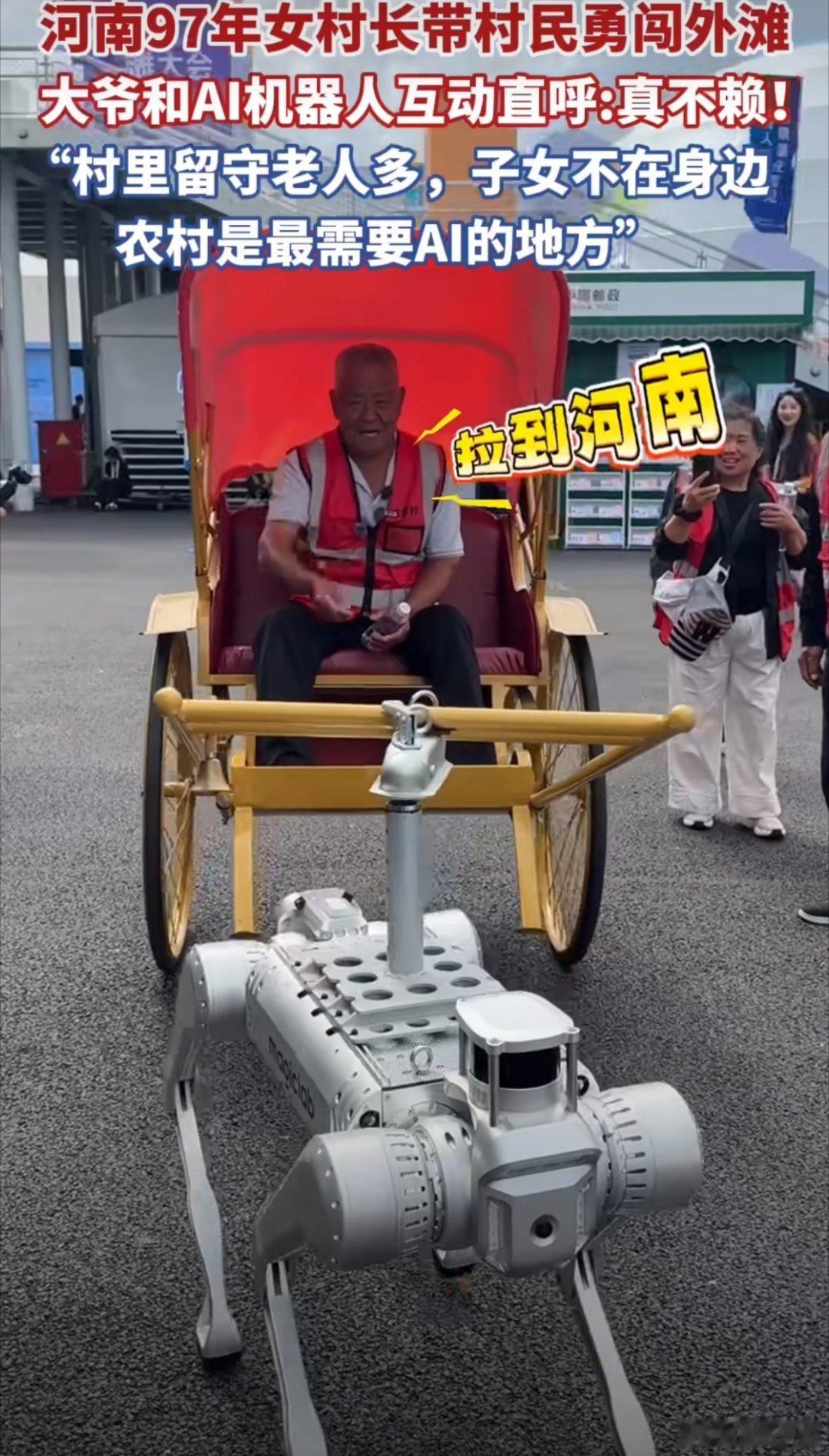 97年的姑娘当村长，还带着爷爷奶奶杀到外滩大会，这剧本比电视剧还好看。老人们摸着