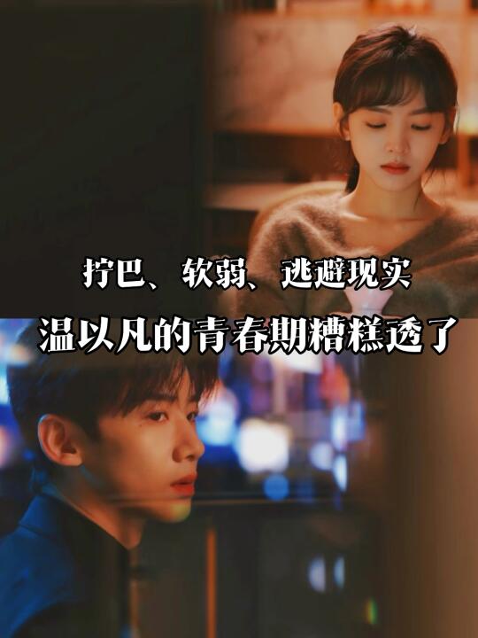 家里有青春期女儿的，建议翻烂这本书🔥
