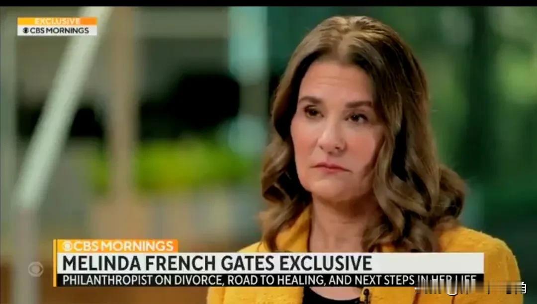 梅琳达·盖茨当地时间2月1日首次公开谈论离婚原因，承认比尔·盖茨与爱泼斯坦的交往