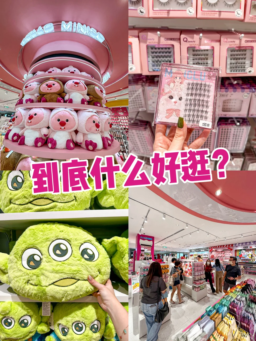 🇲🇾哇塞！这家在Gurney真的可以逛很久！