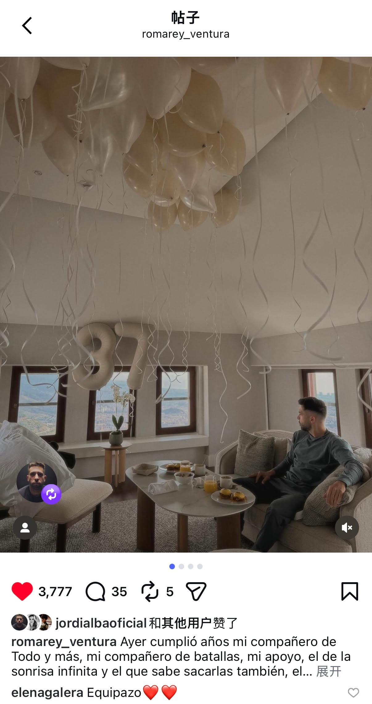 祝阿尔巴生日快乐妻子罗玛丽ins｜昨天是我最好的伙伴的生日，他就是我的一切，我的